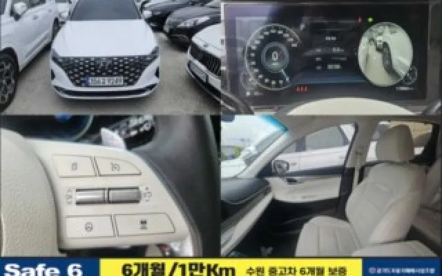 그랜저IG 중고차 더 뉴 그랜저 IG 2.5 르블랑 매물 사진 20 - 2022/07 110,000km