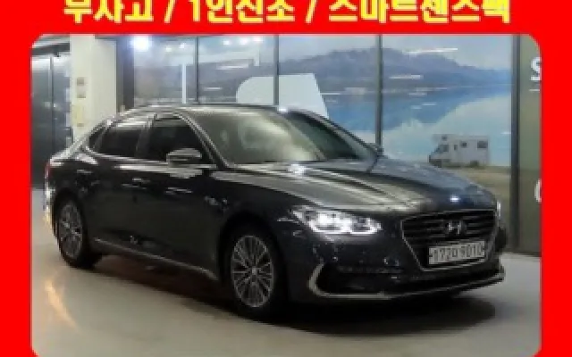 그랜저IG 중고차 그랜저 IG 2.4 GDI 익스클루시브 매물 사진 19 - 2019/10 55,756km