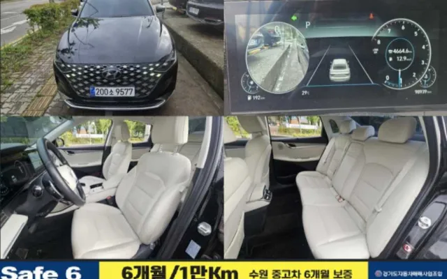 그랜저IG 중고차 더 뉴 그랜저 IG 2.5 르블랑 매물 사진 18 - 2022/06 98,000km