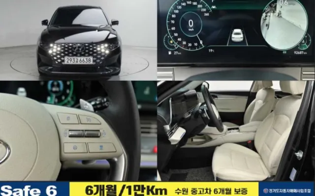 그랜저IG 중고차 더 뉴 그랜저 IG 2.5 르블랑 매물 사진 4 - 2022/02 92,000km