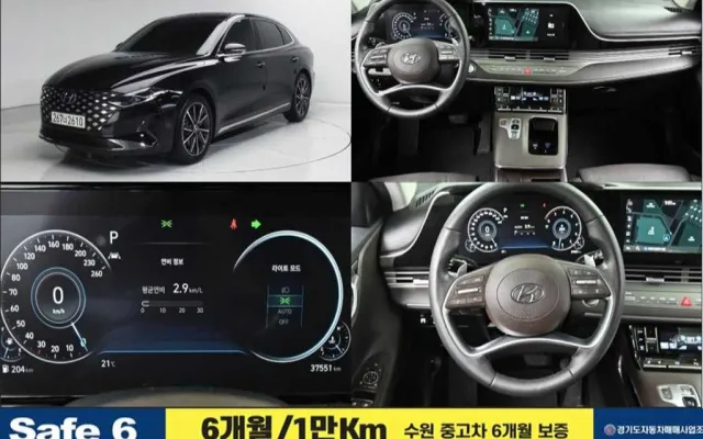 그랜저IG 중고차 더 뉴 그랜저 IG 2.5 프리미엄 초이스 매물 사진 9 - 2022/08 37,544km